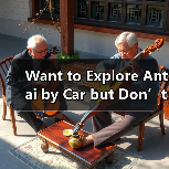 Want to Explore Antai by Car but Don’t Know Where to Start? Here Is Your Complete Self-Driving Roadmap Want to Explore Antai by Car but Don’t Know Where to Start? Here Is Your Complete Self-Driving Roadmap