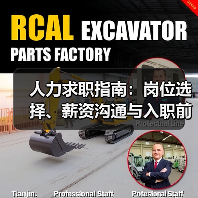 人力求职指南:岗位选择、薪资沟通与入职前确认事项 人力求职指南:岗位选择、薪资沟通与入职前确认事项
