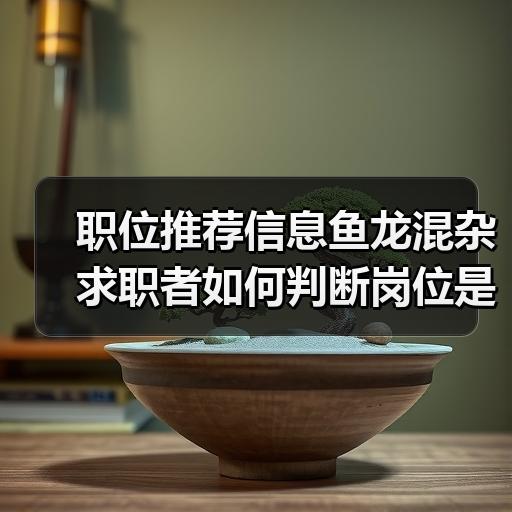 玄熵慧联优聘