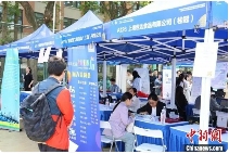上海杨浦举办两岸暨港澳侨大学生实习见习就业招聘会