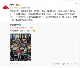 CEO直播带货成风潮，公关人如何应对流量焦虑与职场挑战？