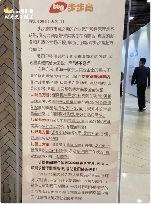 胖东来帮扶永辉超市细节曝光，员工薪资与商品结构将迎调整